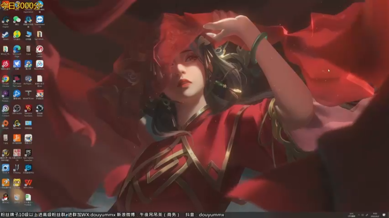 【2022-06-02 09点场】午夜抹抹茶：今天闭着眼上3000