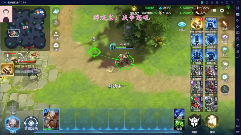 【2022-06-02 15点场】徐兴发1993：战争怒吼公测-第8天