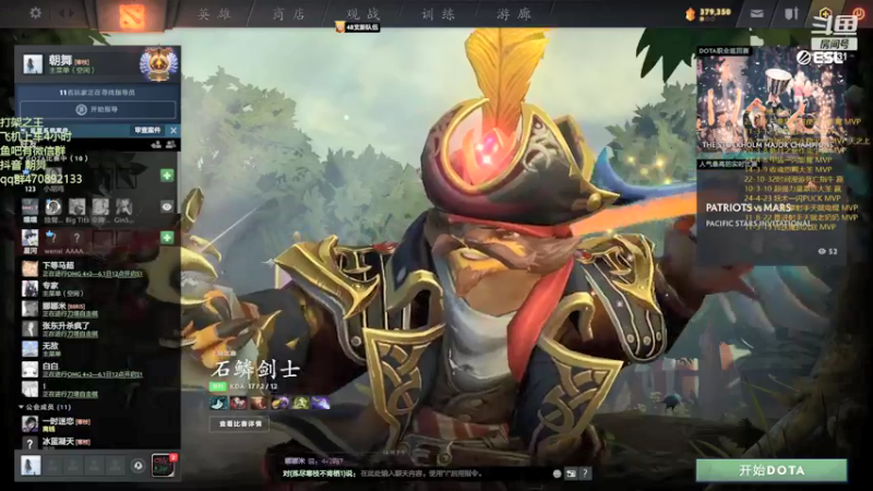 【2022-06-01 12点场】朝舞：4+2  OMG技术哪家强！