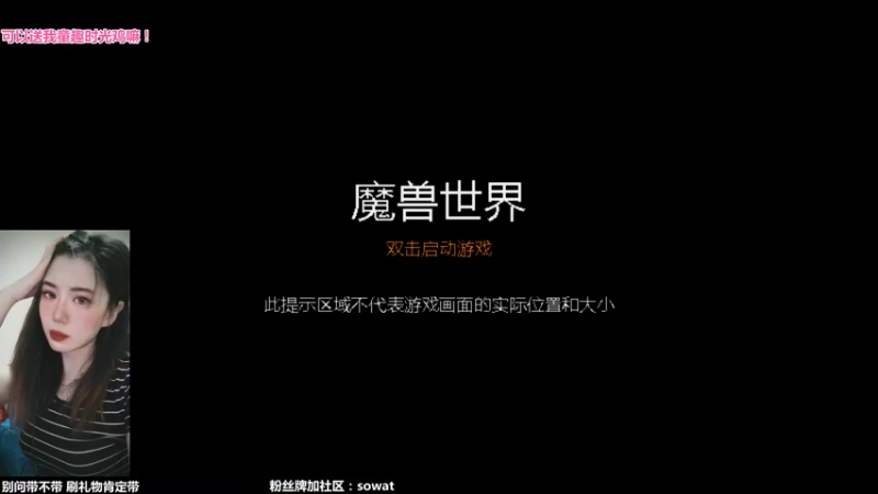 【2022-06-01 21点场】bbsowat：某谭磊700块钱没过1星