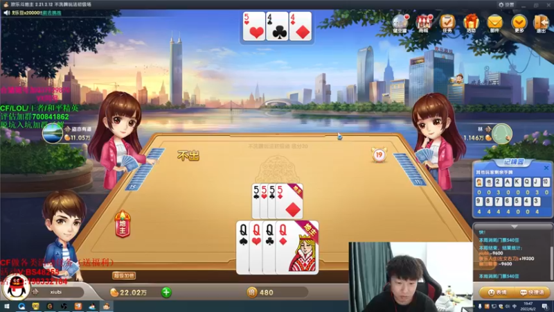 【2022-06-02 19点场】白鲨xiubi丶：新的一月加油~~！！