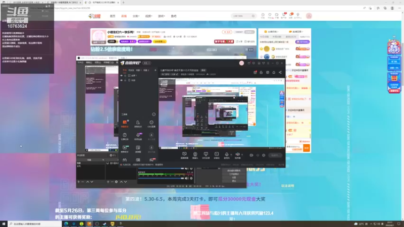 【2022-06-01 22点场】膝盖是个倒霉蛋：儿童节快乐呀 谁还不是个几千天的宝宝