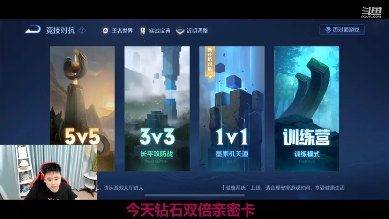 【2022-06-01 22点场】济南RW侠渡劫：好久不见ya ~