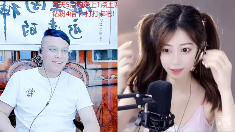 【2022-06-02 00点场】睡懵的渣皇：祝各位大朋友小朋友儿童节快乐