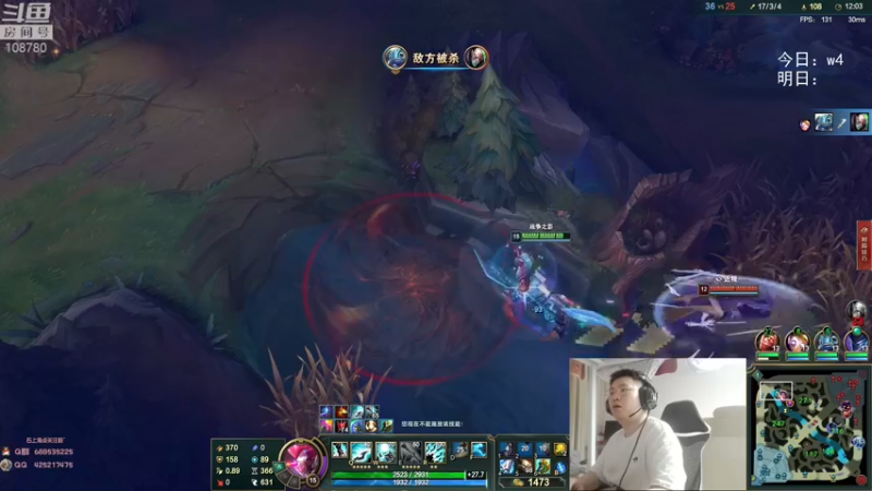 【2022-06-02 04点场】兮饭锐雯：无限火力滴神全区巡演现场！！！