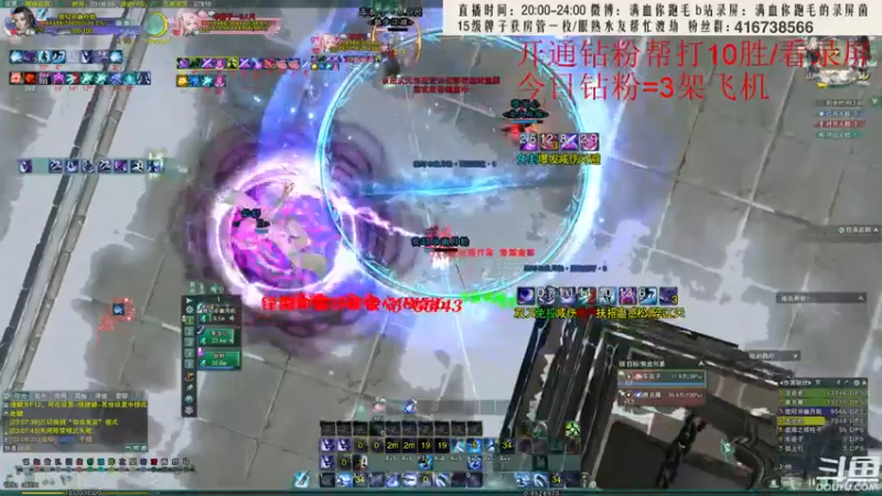 【2022-06-01 23点场】卷毛毛毛丶：【霸刀视角】风车流散排怒冲2500
