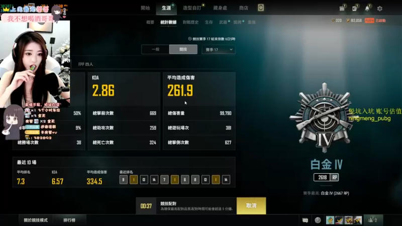 【2022-06-02 03点场】小小蕾OwO：主播请就位之猛女姐姐