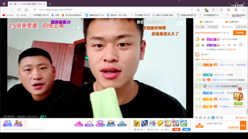 【2022-06-01 15点场】彡彡九丶东瓜猪tate：今天是六一嘛682623