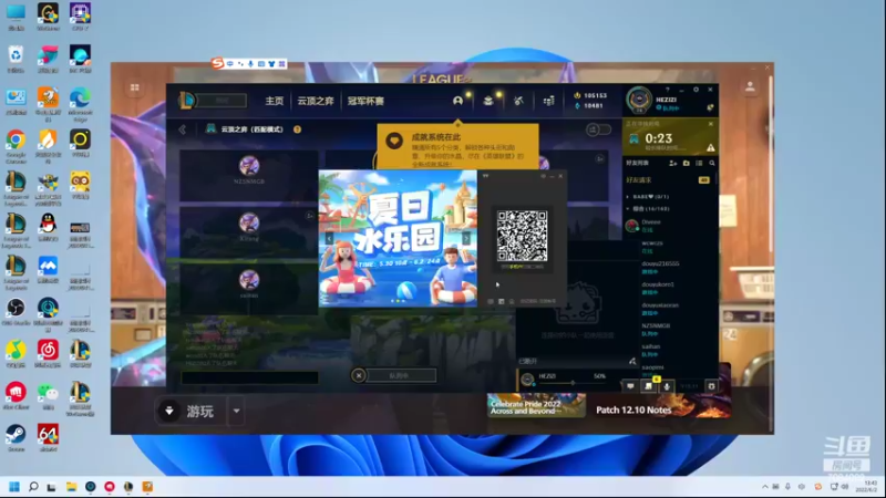 【2022-06-02 13点场】童扬korol丶：童扬：勤劳的小蜜蜂来咯