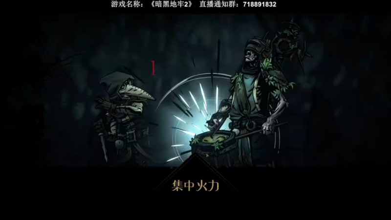 【2022-06-02 03点场】半支烟：【半支烟】《暗黑地牢2》硬刚肺龙！