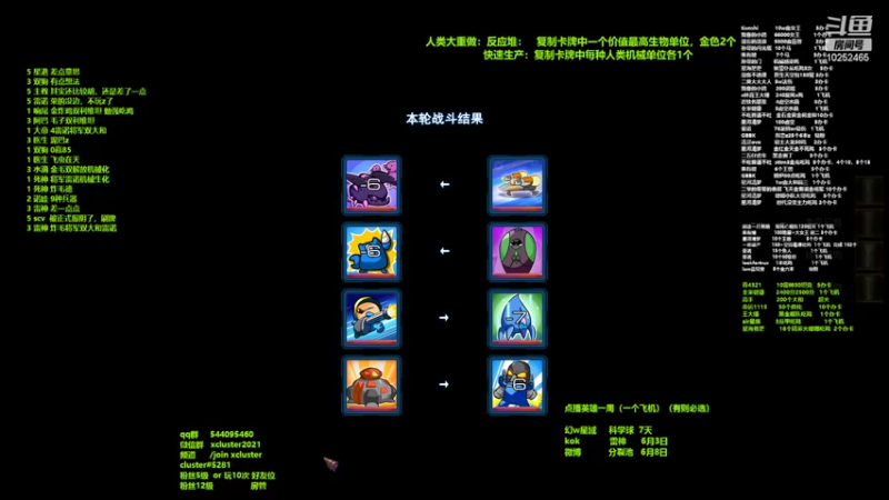 【2022-06-02 00点场】xcluster：星际酒馆，z也重做啦