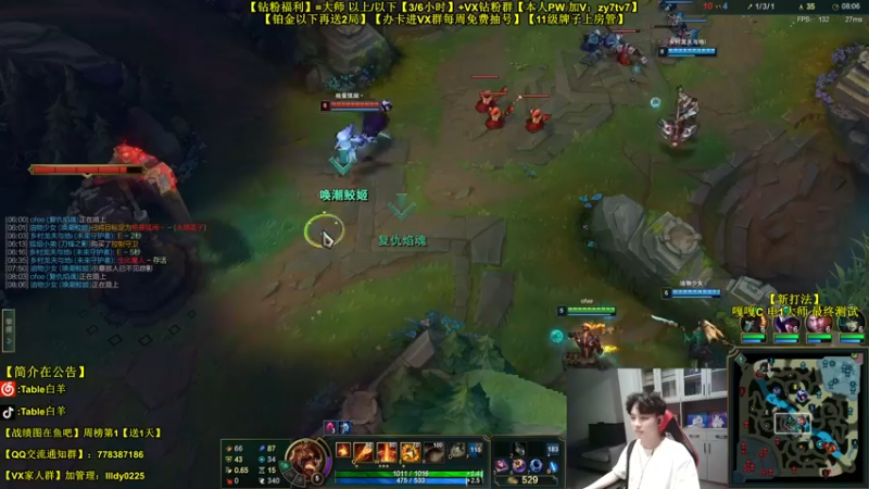 【2022-06-01 23点场】Table白羊：【小姐姐双排】time~