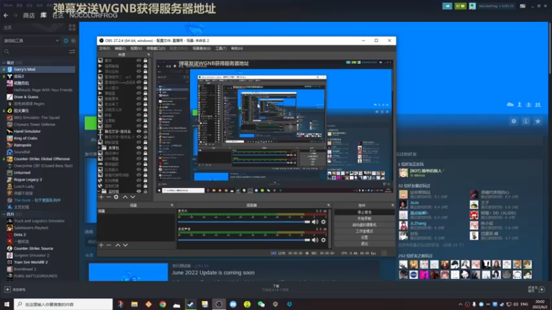 【2022-06-02 20点场】瓜皮蛙蛙：【青蛙】这游戏节目效果爆炸！