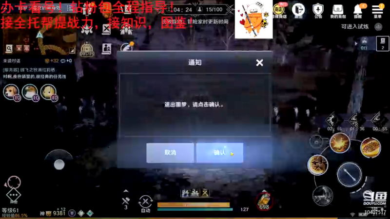 【2022-05-28 21点场】毒葯宝宝：进击万战！无敌是多么寂寞！