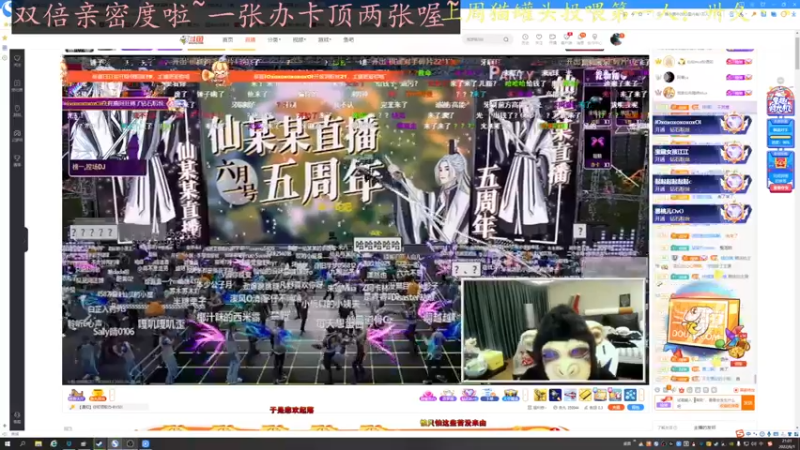 【2022-06-01 21点场】莫药师：吃糖吗小朋友~