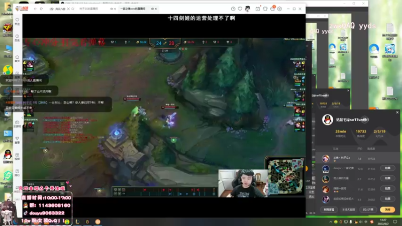 【2022-06-02 13点场】林子文i：新赛季冲第一！！！！！