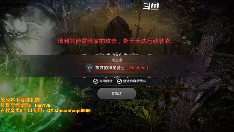 【2022-06-01 22点场】賤丶大骚賤：黑骑+赫顿地图来啦！