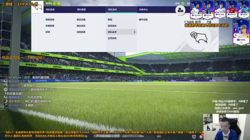 【2022-06-01 22点场】A胖瘦了：A胖OL4~儿童节快乐！