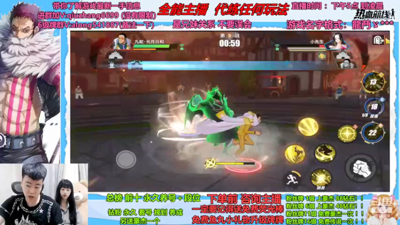 【2022-05-29 19点场】航海王阿龙：智能罗天花板