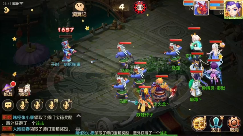 【2022-05-31 09点场】源神様：心痛的修勾