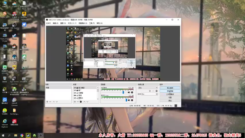 【2022-06-01 18点场】老田啦：【二哥】上头游戏