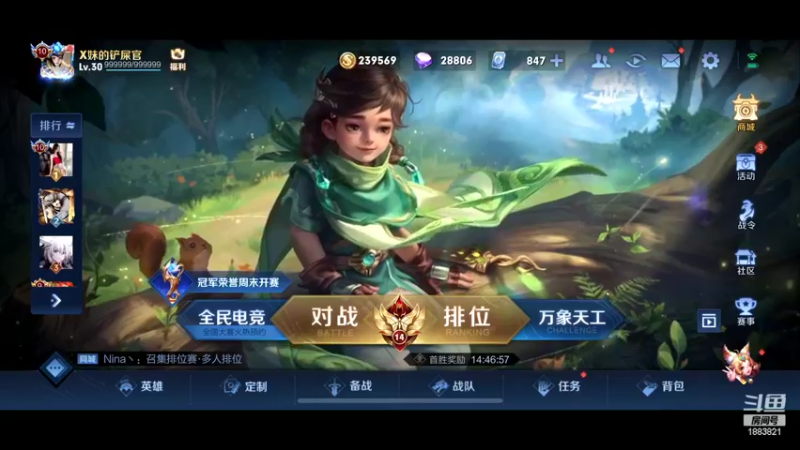 【2022-06-02 20点场】陈比克rr：巅峰赛巅峰赛巅峰赛【迷茫期】