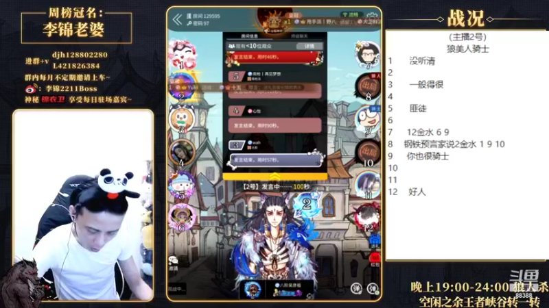 【2022-06-02 21点场】李锦2211：王维空山不见人，但闻人语响