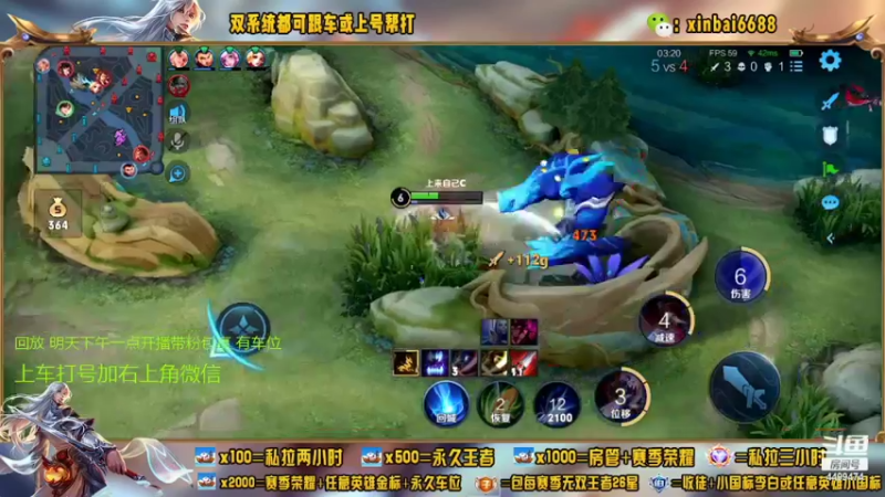 【2022-06-02 07点场】电竞信白丶：国服李白带粉包赢 有车位