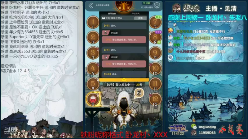 【2022-05-31 22点场】见清king：朱老八的对线时光！~你过来呀！