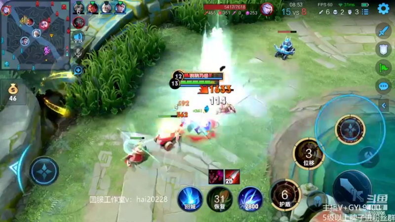 【2022-06-02 10点场】Fly高一刀：高一刀：大手子带飞中