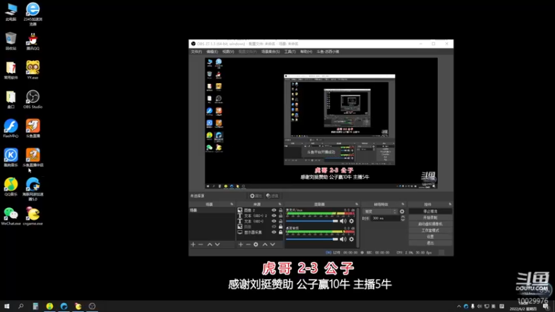 来 凌峰 闯哥 VS 右手 胜者5-1 小风-1