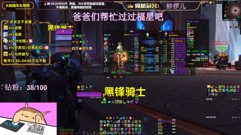 【2022-06-01 18点场】大嘴geigei：大嘴：双倍亲密度，儿童节快乐！
