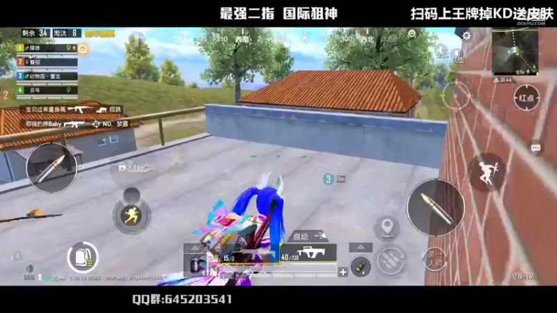 【2022-06-02 19点场】Dy花老湿：【二指巅峰，国际狙神】