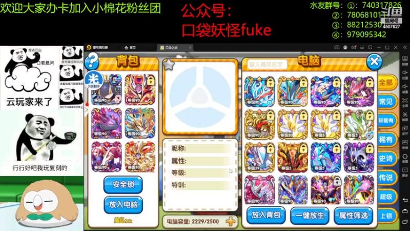 【2022-05-31 22点场】失眠君灬灬：祝大家天天开心嗷