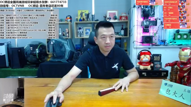 【2022-06-02 11点场】OC频道包大人：时间不在于你拥有多少，而在于你怎样使用！