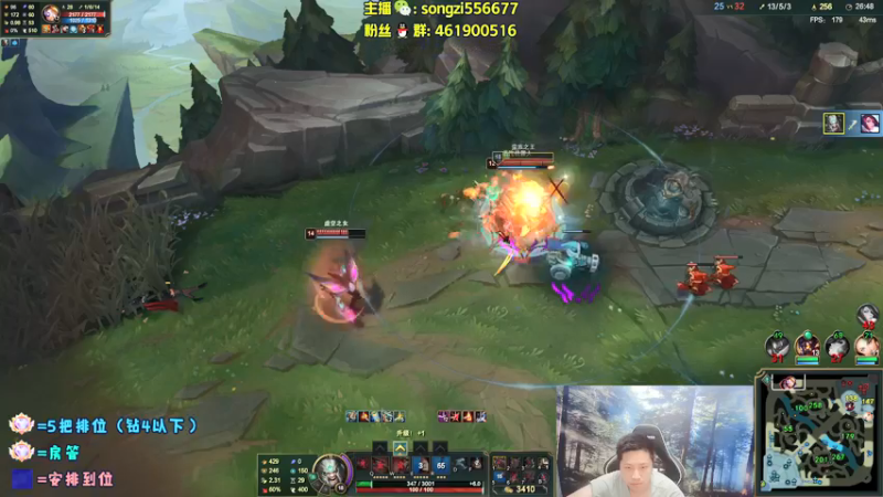 【2022-06-01 23点场】douyu丶松子：蛮王：版本最强上单 选了包赢