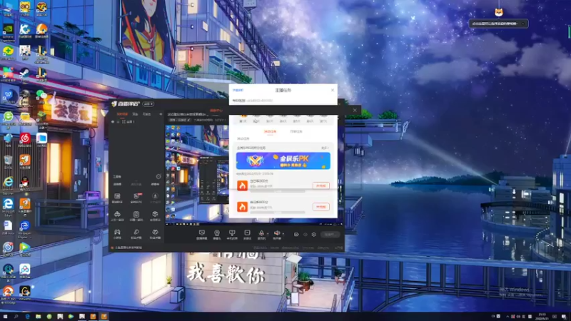 【2022-05-31 21点场】九菜家的锐樱呐：这边建议搭白米饭观看哦qwq