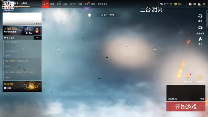【2022-06-02 04点场】WadeOvO丶：Wade❥想要纷纷的钻呐