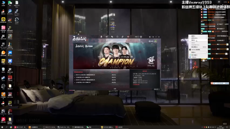 【2022-06-01 23点场】一只漏某人：【漏】这是我能免费看的直播嘛