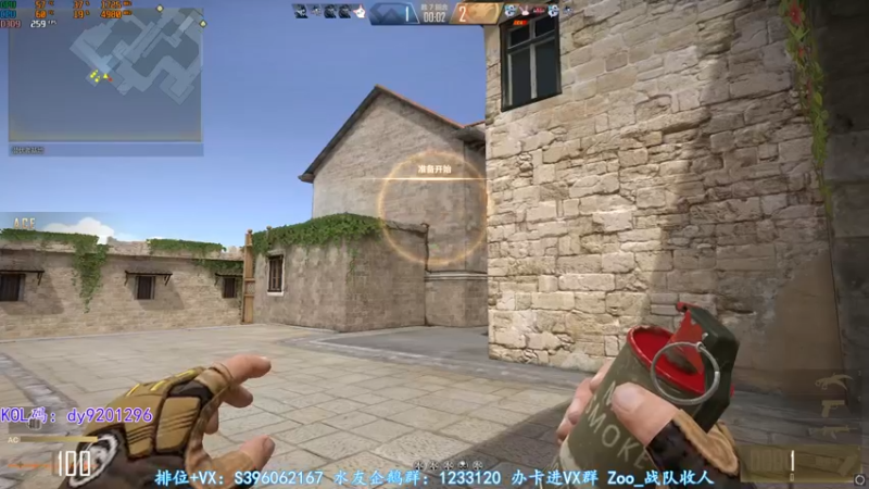 【2022-05-31 22点场】宋狮猴：掉宝，房管赛季枪王