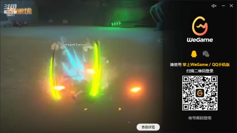 【2022-05-29 14点场】自律的edison：SK熙文：赛季末极速上分 教学 看号调号