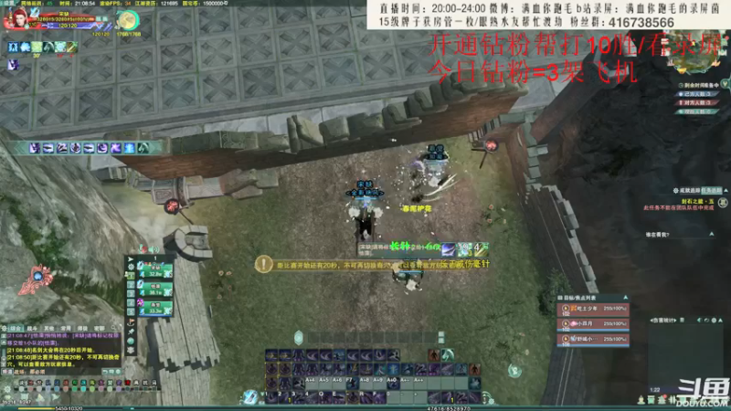 【2022-06-01 21点场】卷毛毛毛丶：【霸刀视角】风车流散排怒冲2500