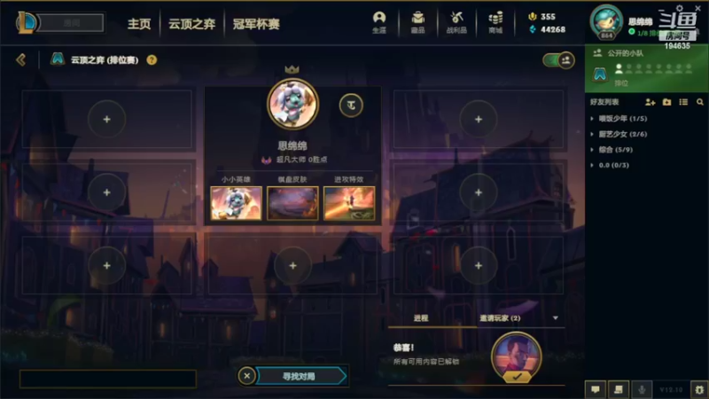 【2022-06-02 21点场】临界：怨种小鲤鱼：不要再问我是谁了