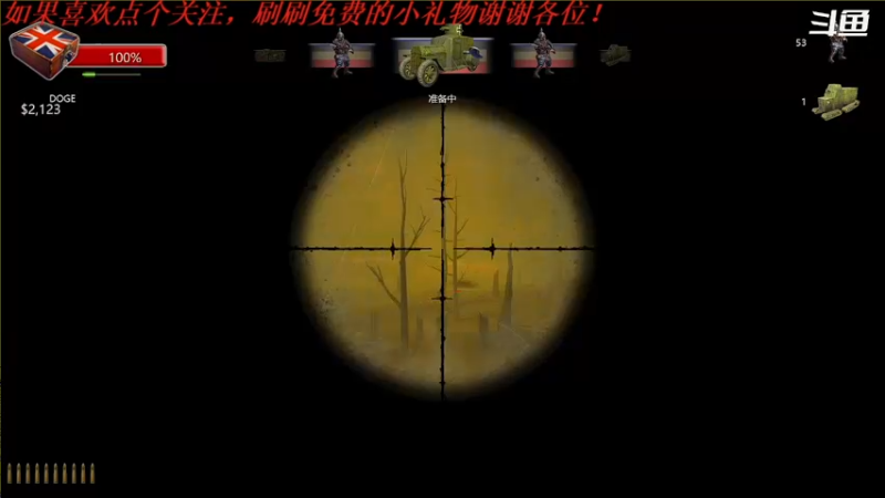 【2022-05-31 22点场】我是卡大爷：播完这个星期