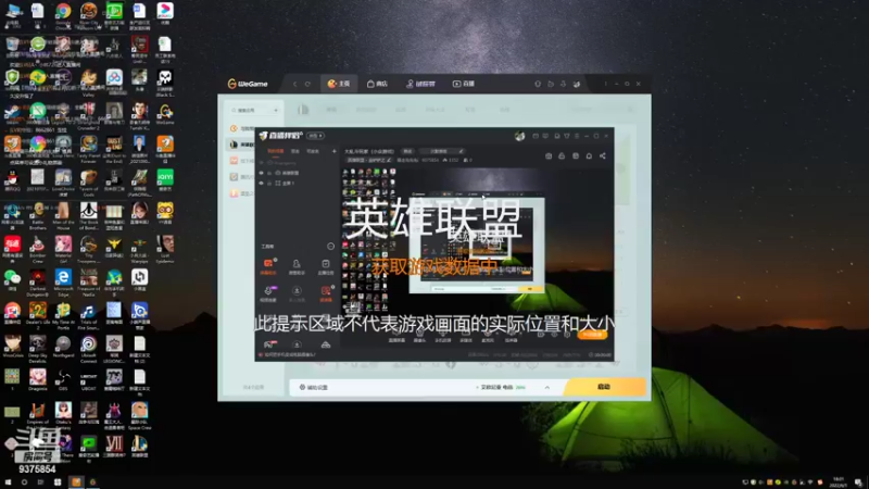 【2022-06-01 18点场】暴走兔兔兔i：大乱斗玩家（小众游戏）