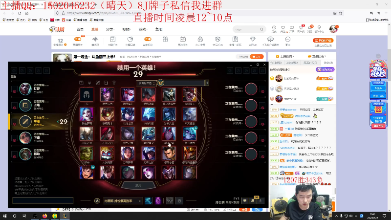 【英雄联盟】疯狗炼金的精彩时刻 20220602 08点场