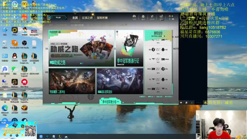 【2022-06-01 20点场】是小柒鸭XQ：抢先体验国测服新版本s7！