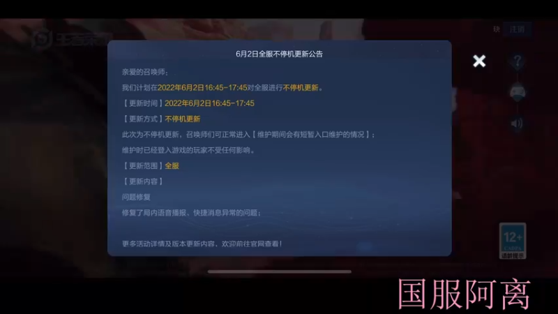 【2022-06-02 16点场】DYG萧玦：巅峰赛冲2500 88805