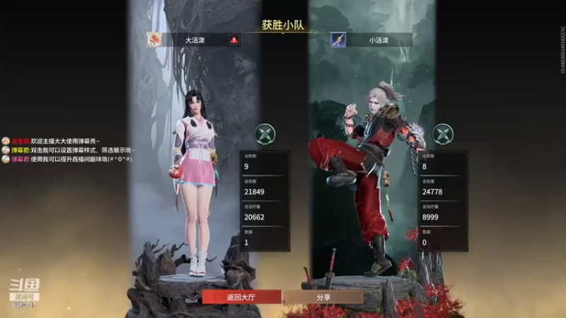 【2022-06-02 04点场】一斤菜团子：辩驳最流利❤迟到吃刀大王