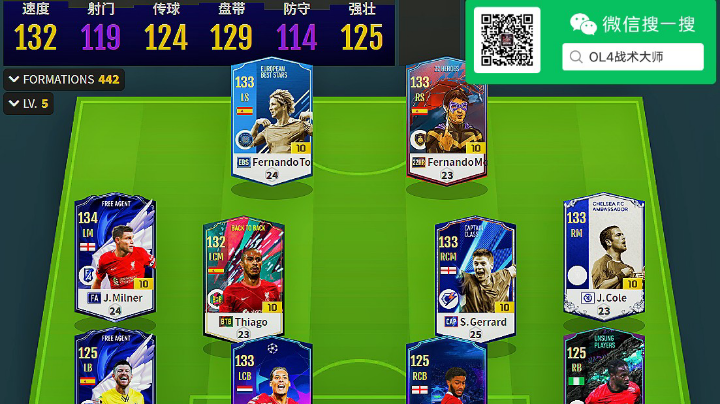 ！99